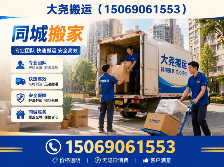 历下区家具拆装展示图