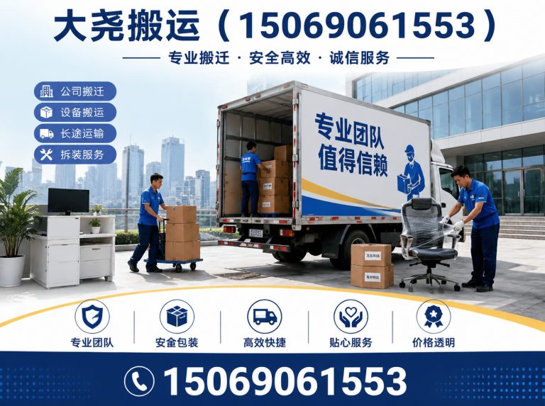 历下区空调移机展示图